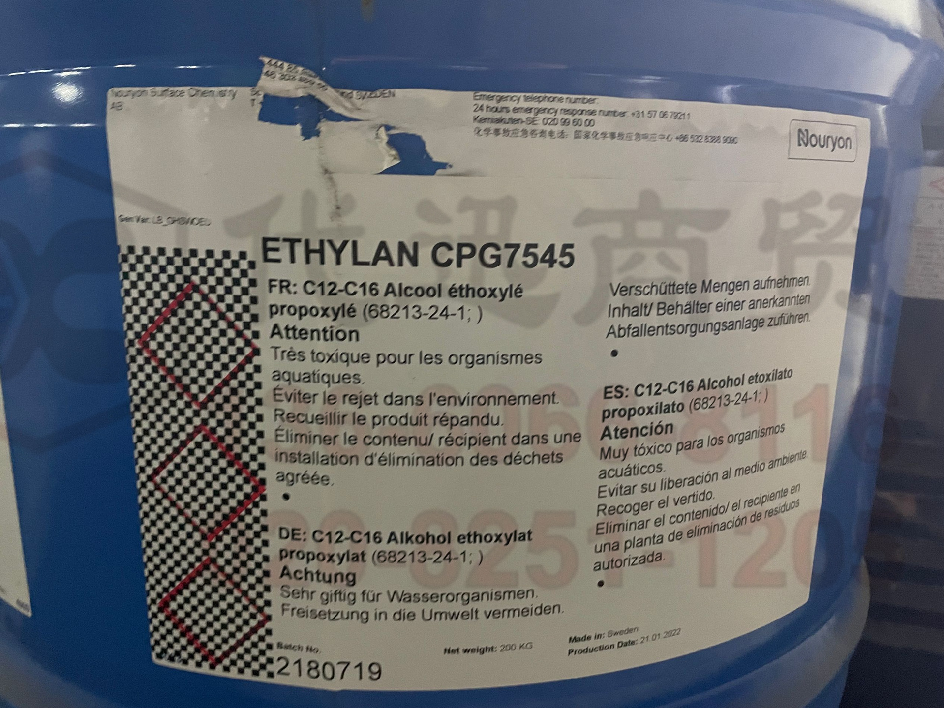 Ethylan CPG7545 低泡非离子表面活性剂 颜料润湿 可生物讲解