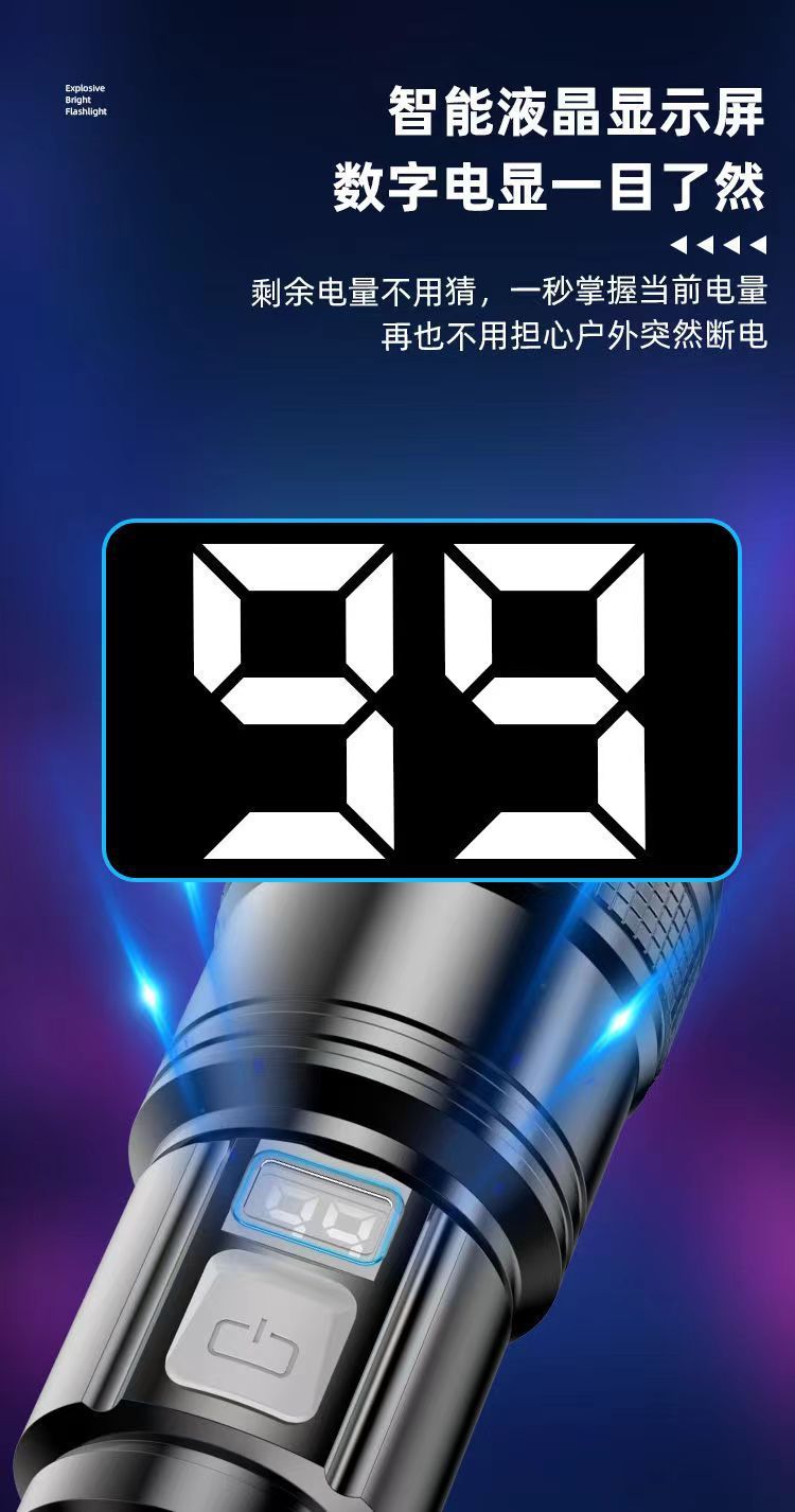 Multi-function flashlight rechargeable portable intelligent digital explosive volume long-shot zoom USB super bright flashlight