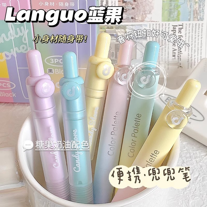 新款蓝果创意按动中性笔可爱卡通学生用高颜值考试刷题笔兜兜笔|undefined