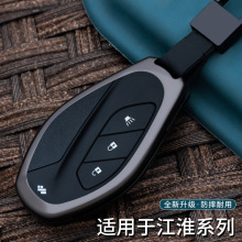 适用于江淮格尔发钥匙套江淮deepway深向星辰重卡车汽车遥控包扣