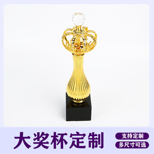 Latin Ballet Square Dance Competition Metal Trophy Ornaments Corporate Annual Meeting Classy Crown Resin Trophy Honorary Award