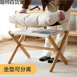 Footstool, Sofa Footrest, Office Nap Footrest, Foldable Footstool, Legrest under the Table
