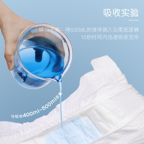 Jia Yingyun Cloud Soft Newborn Baby Diaper Pull-on Wholesale XXL Size Baby Wet Diaper Dropshipping Ultra Thin