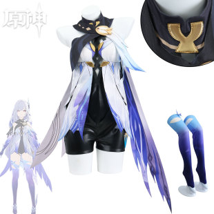 原神丝柯克cos服深渊剑客Skirk达达利亚的师父丝柯克cosplay服装-阿里巴巴