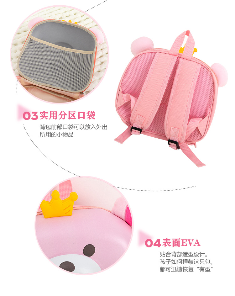 熊爱心_04.jpg