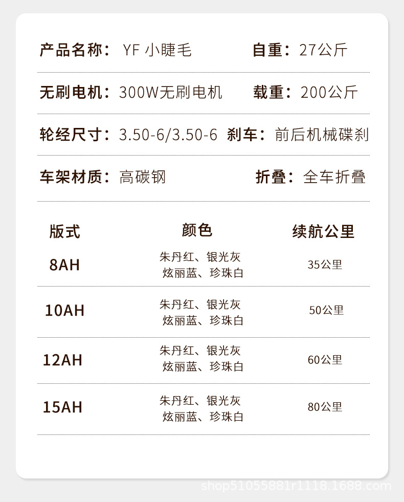 详情_14.jpg