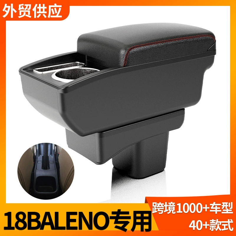 Применимо к 18BALENO подлокотник коробка для модификации аксессуаров