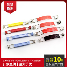 广东定制铁皮箱包手挽 精品包装手把 五金提手 箱包拉手五金配件