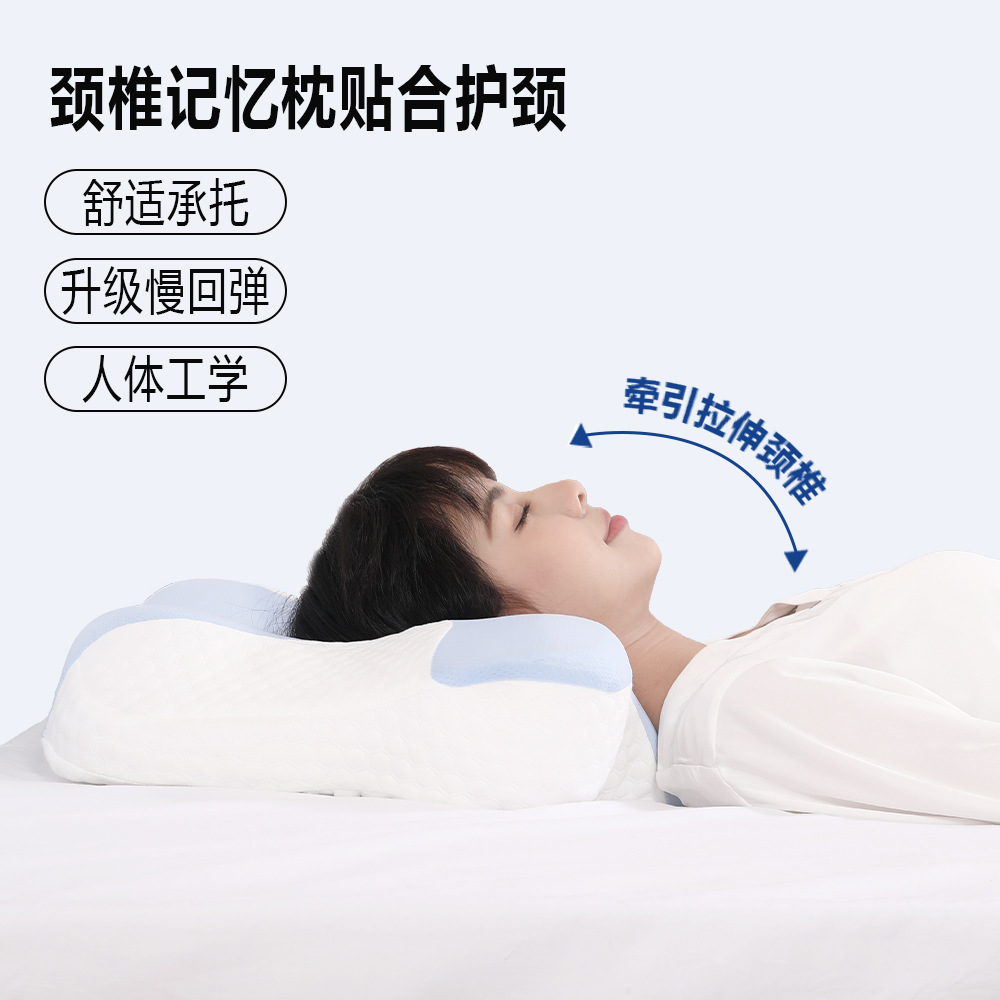 Cross-border new memory foam pillow with slow rebound memory cotton, neck pillow, butterfly pillow, cervical pillow, wholesale pillow