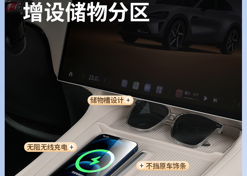 Suitable for Xiaomi Yu7/New Su7 Wireless Charging Silicone Mat, Central Control Anti-Slip Protective Water Cup Mat, Automotive Supplies