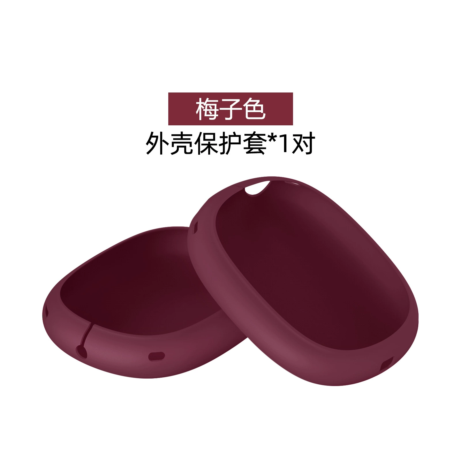 TPU прозрачный чехол для AirPods Max с крышкой на луче защиты, универсальные цвета