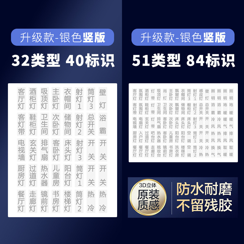 실버 84 로고 + 40 로고 수직 버전 5MM