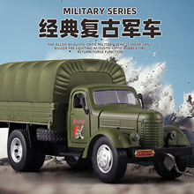 万宝897-1盒装解放卡车1/24仿真儿童声光回力合金车模型玩具批发