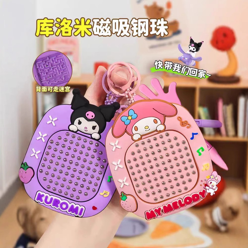 Dibujos animados creativos Sanrio magnético bola de acero tablero de dibujo mochila colgante descompresión tablero de dibujo magnético laberinto juguete al por mayor