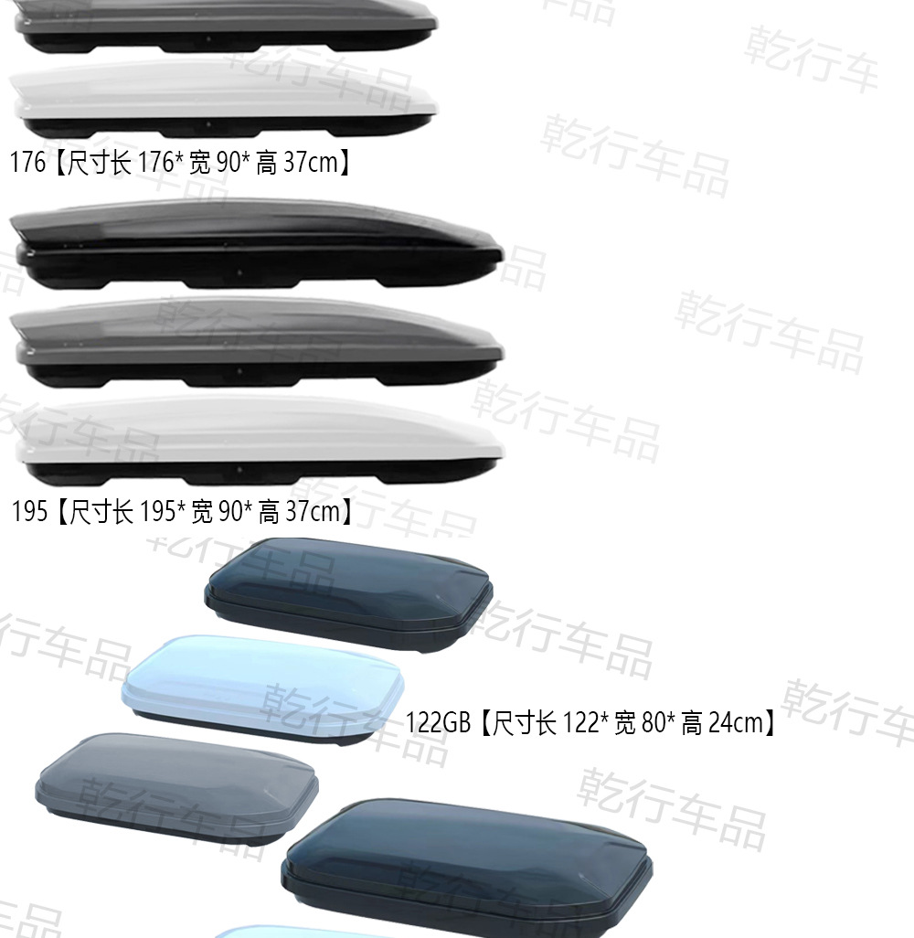 Cross-Border Supply of Roof Luggage Wholesale Roof Box Car Travel Modified Roof Hard Box Storage Box School Bag