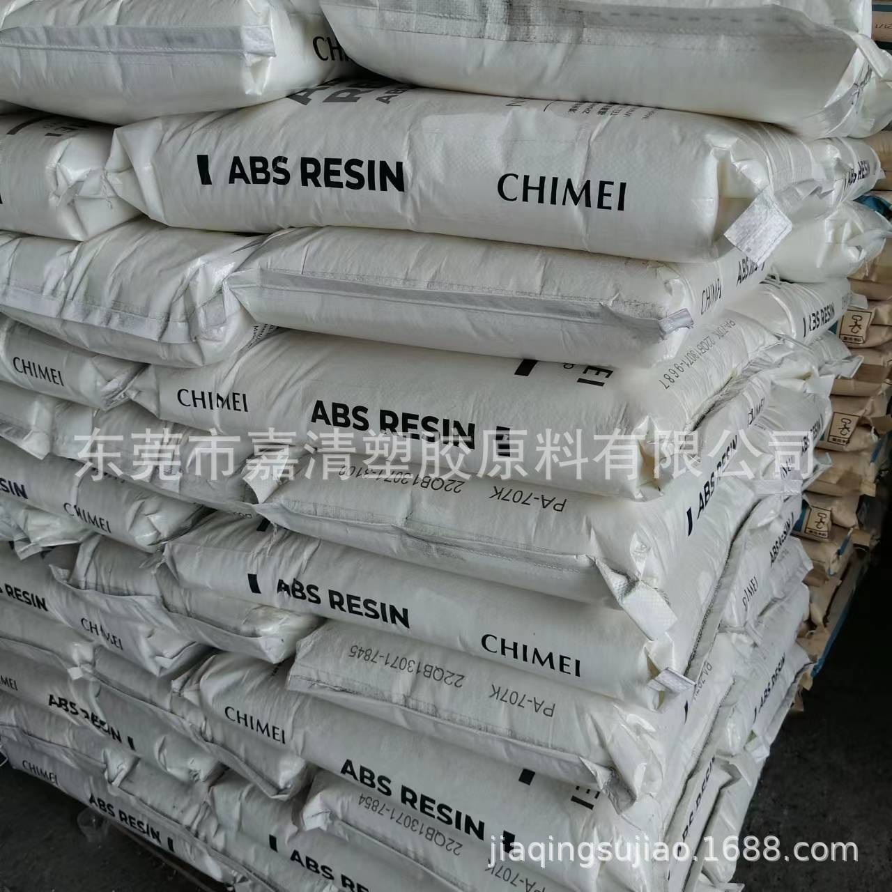 ABS 镇江奇美 PA-707K 高刚性 高光泽 用于灯座 玩具 家电按钮等