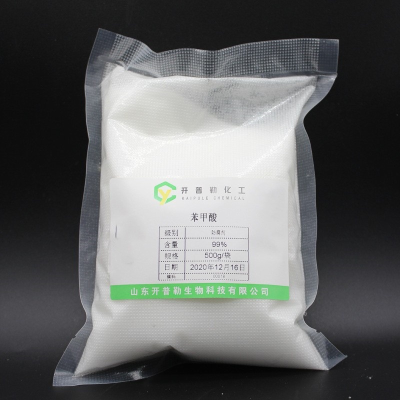 现货供应 苯甲酸 CAS:65-85-0 500g/袋 样品专拍店铺