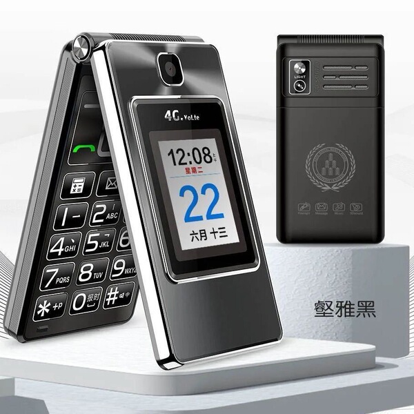 Folding extra-long mobile phone for elderly