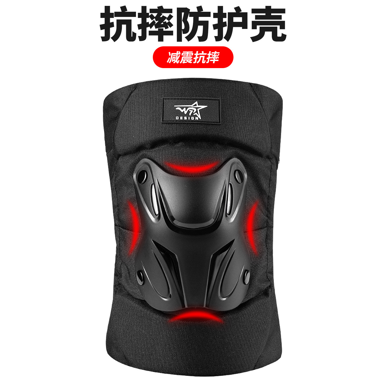 Rodillera de la motocicleta PP Shell protector de codo corto equipo de protección reflectante montar fuera de la carretera de protección al aire libre motocicleta fuera de la carretera resistente a la caída