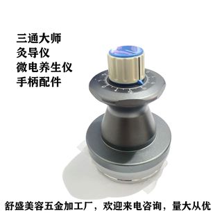Three-way Master Wantong Master Moxibustion Guide Head meridian temperature instrument beauty and health instrument accessories probe hand