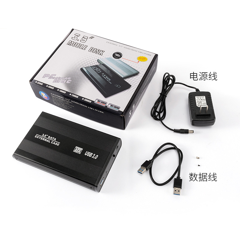 Caja de disco duro de escritorio USB3.0 de 3,5 pulgadas de potencia DC de entrada de potencia de un solo canal caja de disco duro en stock al por mayor