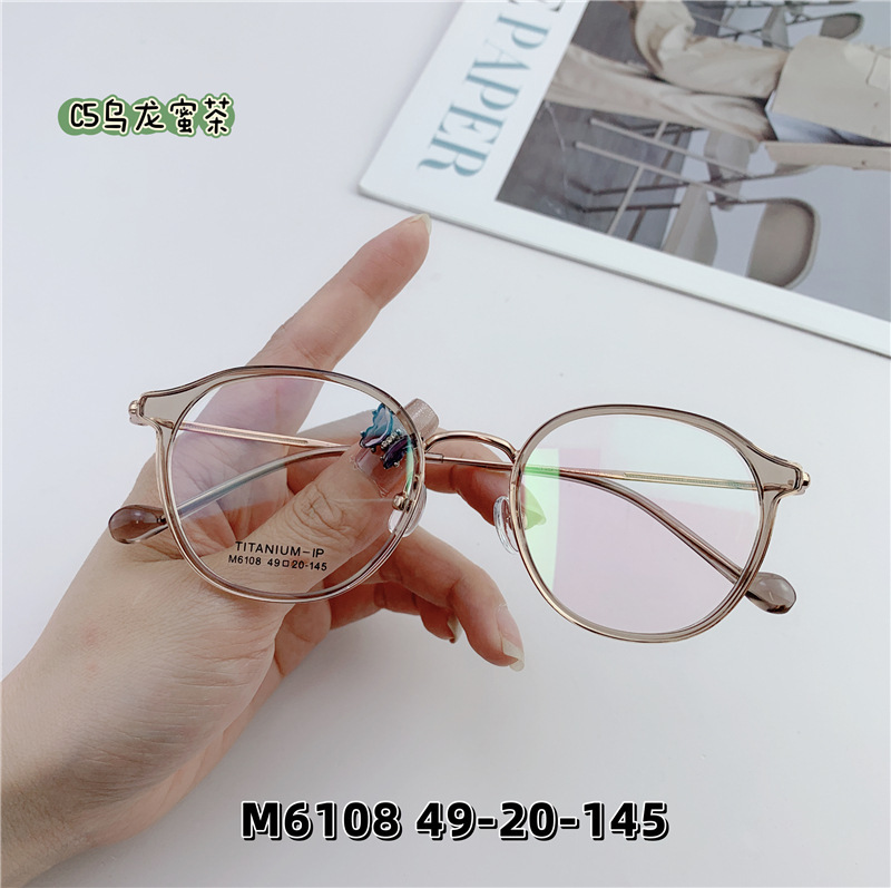 Retro mixed transparent fashionable universal glasses