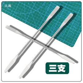 高达模型不锈钢调色捧上色撬棒工具油漆颜料搅拌棒调漆调色皿其他