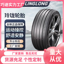 ��Ʒ�ᭇ݆̥165 175 185 195 205 215/ 60 655 70 75R1415161718