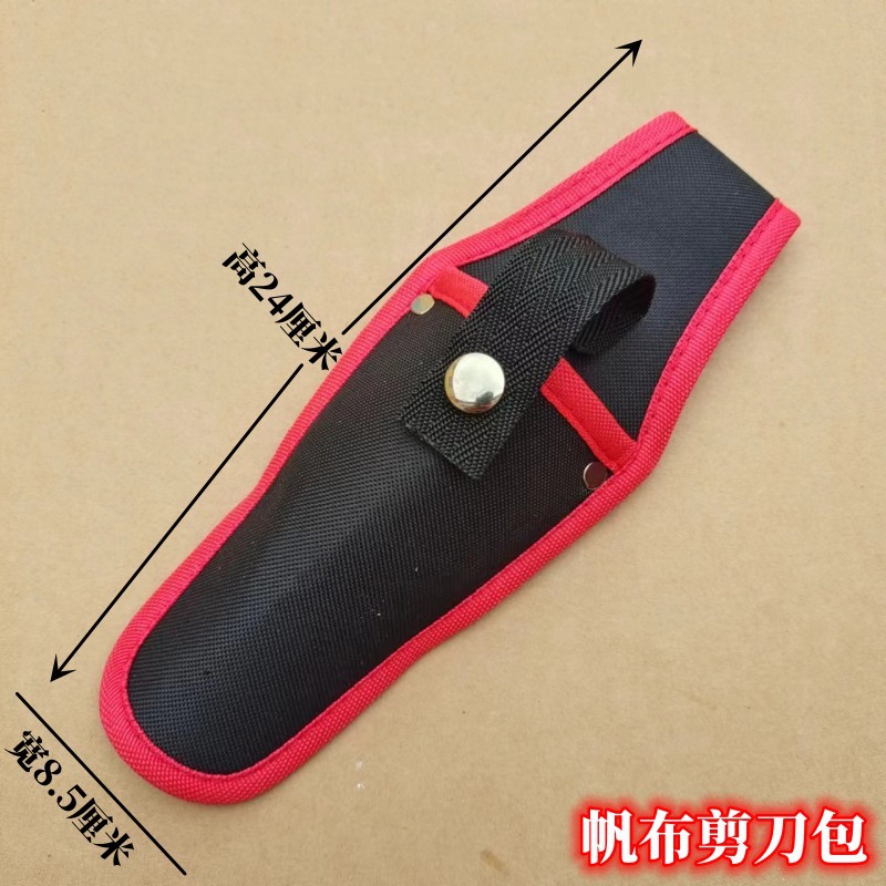 Tijeras de ratán de lona roja bolsa de tijeras de rama de fruta tijeras especiales bolsa de cintura tijeras de poda bolsa tijeras cubierta de la bolsa