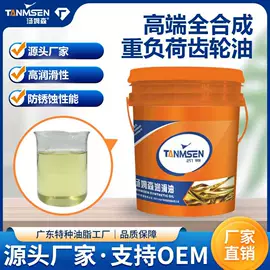 工业润滑脂;切削油切削液;液压油
