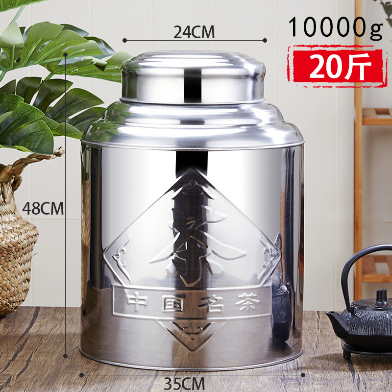 特厚ステンレス茶葉缶大サイズダブル蓋茶葉包装桶鮮度保持密封空缶乾燥品陳皮貯蔵タンク|undefined