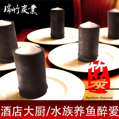 Bamboo charcoal Carbon bucket Preferred hotel Dedicated Bamboo tube hardness Charcoal canister Cooking beef cooking Fish