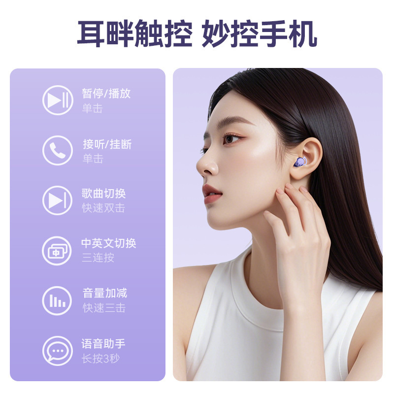 2025新款睡眠入耳式无线蓝牙耳机侧睡眠专用上班隐形运动降噪女士|undefined