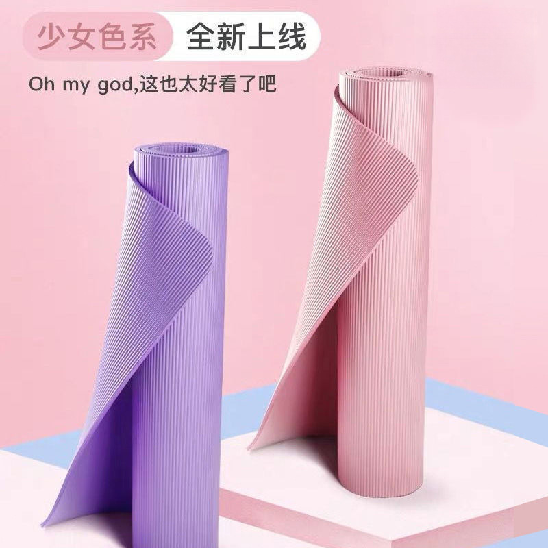 Yoga Mat Thickened for Beginners, Widened and Lengthened for Men and Women, Dance Floor Mat, Non-Slip Fitness Mat, Durable