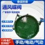 定制手动气动电动蝶阀