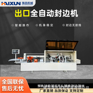ľ����ȫ�Ԅӷ�߅�C��ʽ�Ҿ��A��p�޷��θ�ۙPUR PVC��߅�C
