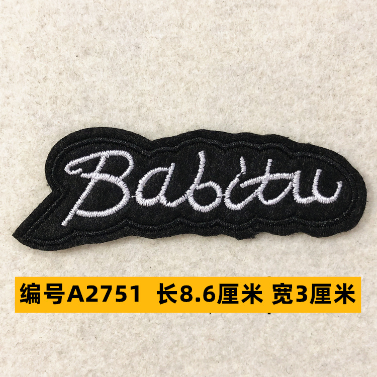 Sombrero, pantalón, equipaje, ropa para bebés, ropa para mascotas, ropa para niños, accesorios de ropa, etiquetas de tela, insignias, accesorios de marca registrada 4 muestras