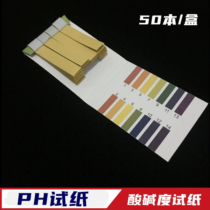 PH тест-полоска 1-14 Обширная тест-полоска pH тест-полоска с завода прямых продаж тест-бумага для контроля качества воды ph прецизионная тест-полоска