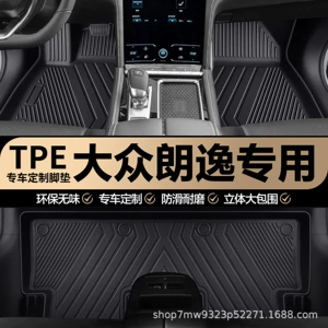 Volkswagen Lavida/Lavida Plus/Lavida New XR/Lavida Voyage TPE Avtomobil Döşəmə Xalçaları
