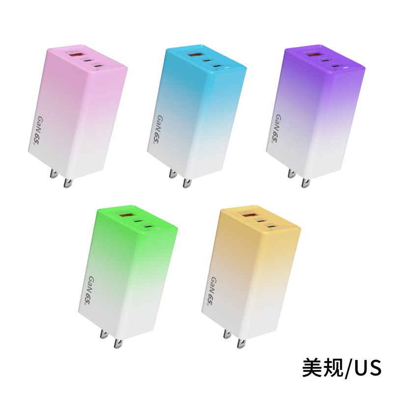クロスボーダー 65W マルチポート充電ヘッド USB+Type-c グラデーションシェル QC3.0 米国、ヨーロッパ、英国標準の高速充電充電ヘッド、ライト付き|undefined