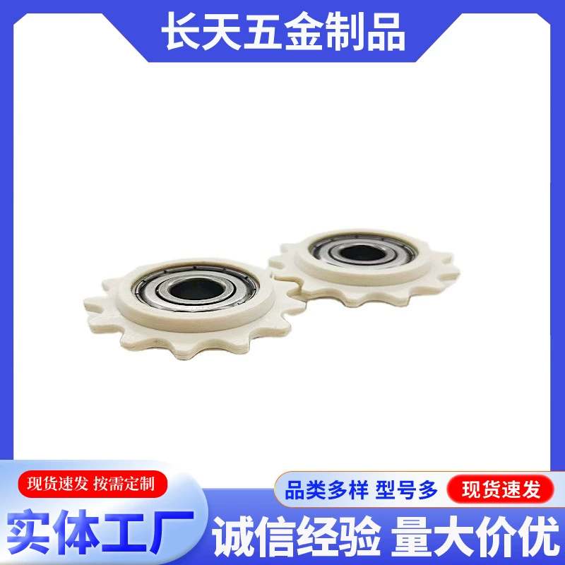 Фабрика Прямая продажа высокого качества школьная классная комната бытовая доска колеса нейлон 6201 пакет пластиковый шкив 12*53*13 мм