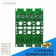 늳ر��oһ�wpcb�p�����ذ��·�往·�峭��ӹ����a�p��pcb