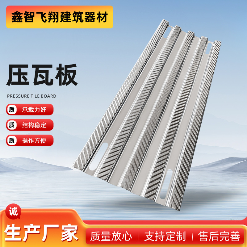 压瓦板安全通道走道板建筑工地外墙人行脚手架踏板镀锌钢跳板厂家
