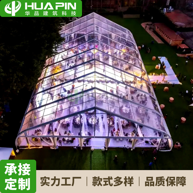 广州篷房建筑厂家跨境直销TFS铝合金篷房桃心宴会派对活动蓬房