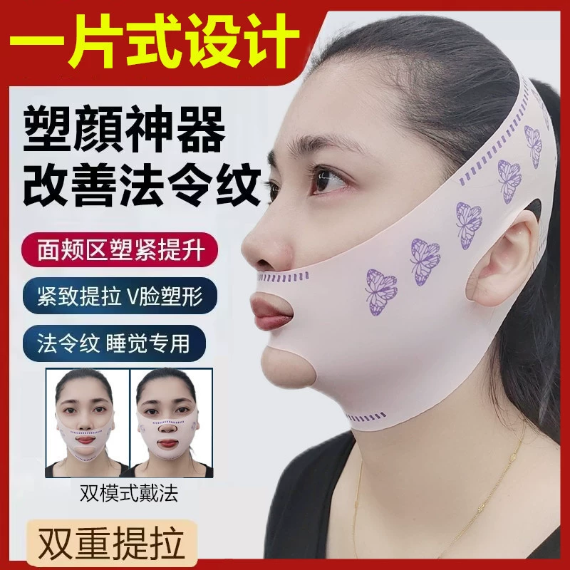 Тонкое лицо бинты v подтянуть лицо, подтянуть лицо