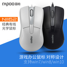 �װ�N1162�о������� USB�Pӛ��̨ʽ��X�����Α��k���̄����