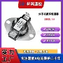 艾默生限位温控大功率开关
