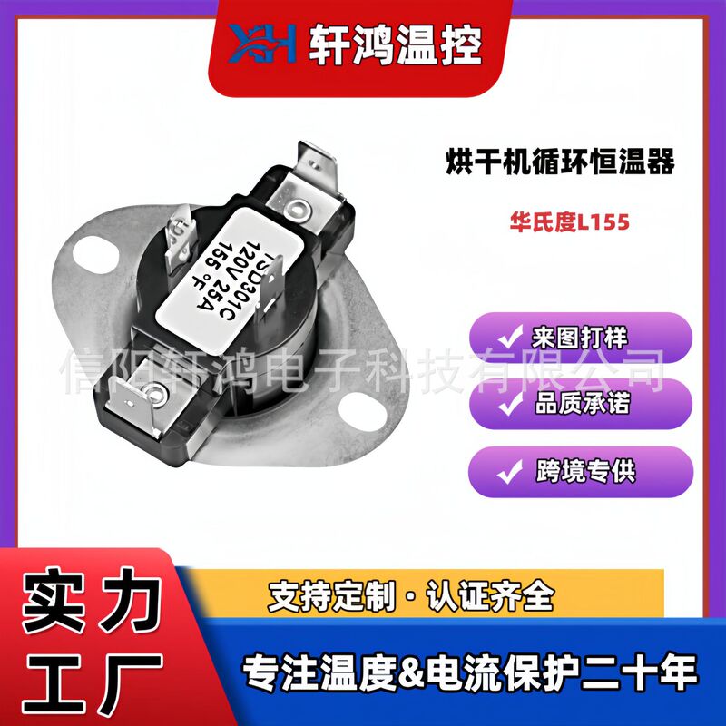 Wp3387134 Dryer Furnace Limit Switch High Power 20-40A Temperature Control Switch Can Replace Emerson