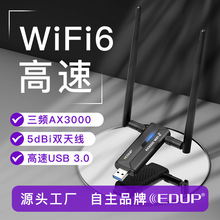 �羳���N USB�o���W��̨ʽ�Pӛ����X늸�WIFI6E���lͨ��MTK7921