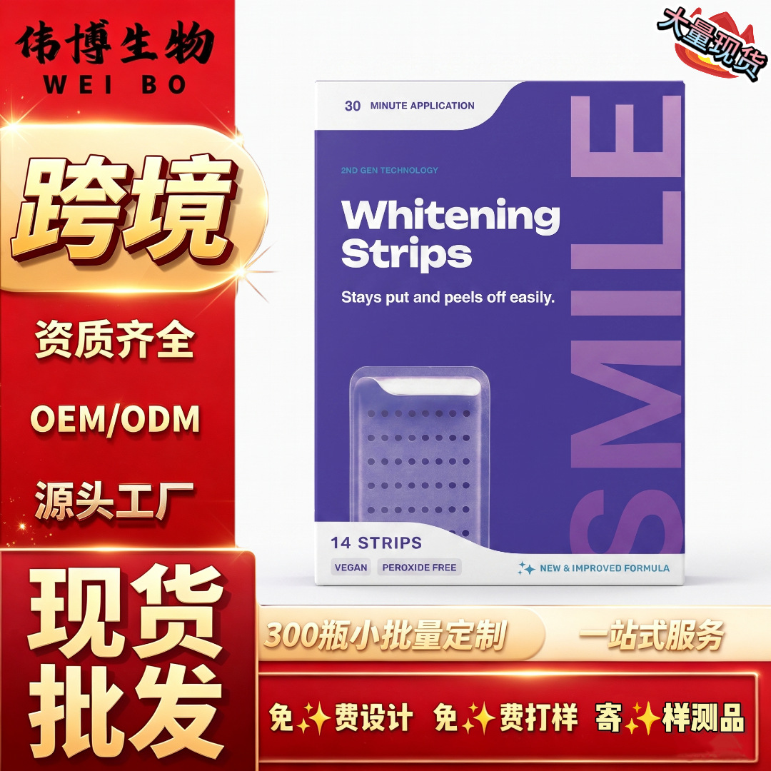 Purple dental veneers, imported from Taiwan, made with coconut oil, safe for tooth enamel, 14-pack, label supported, available on TK and Amazon US.